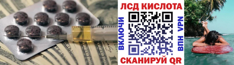 продажа наркотиков  Звенигород  ЛСД экстази кислота 