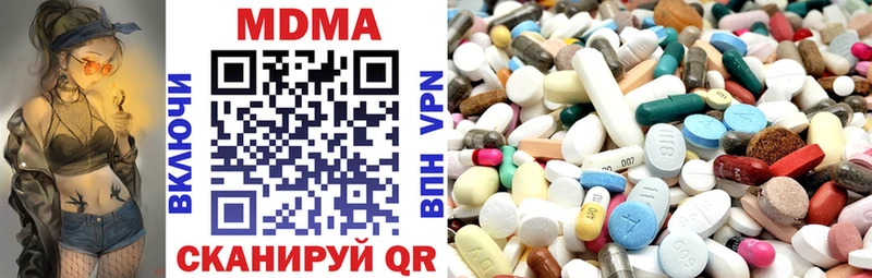 МДМА VHQ где купить наркоту Звенигород