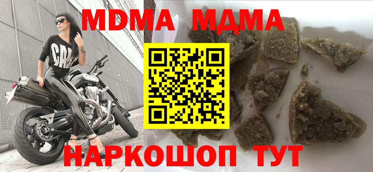 Конопля  ГАШ  A PVP СК   Гашиш  КОКАИН  Мефедрон   Звенигород  Вход с VPN 
