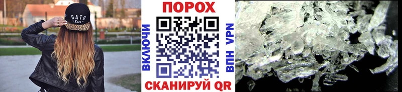 Метамфетамин Декстрометамфетамин 99.9%  Звенигород 