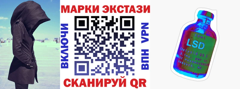 Марки N-bome 1,5мг  Звенигород 