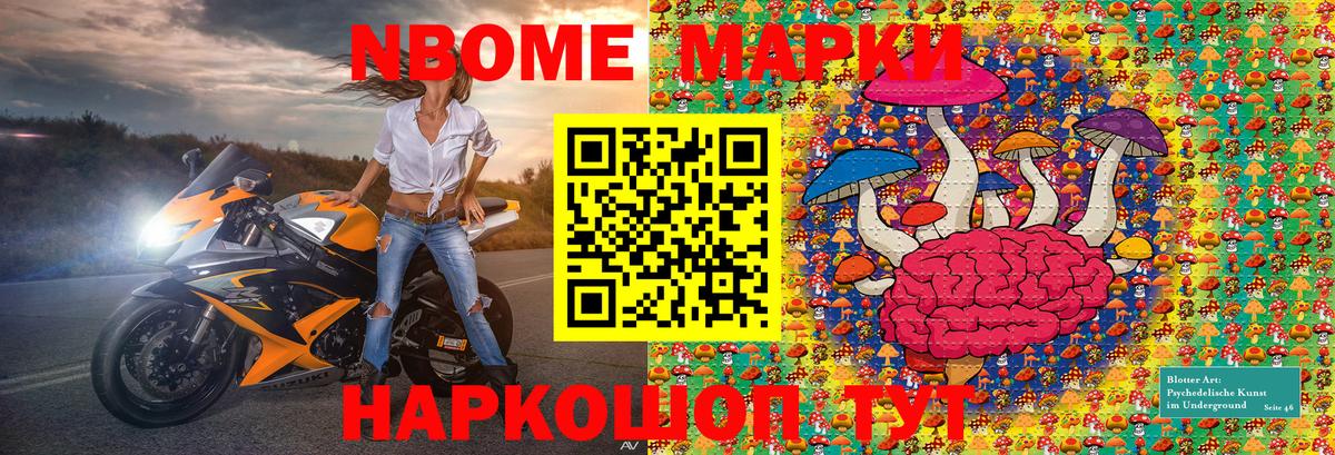 Наркотические марки 1500мкг  Вход с VPN  Наркотические марки 1500мкг  Наркотические марки  Звенигород 