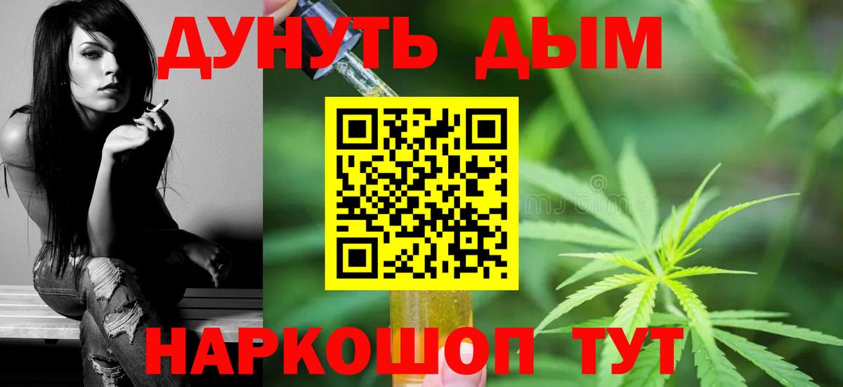 Бошки марихуана тримм Звенигород