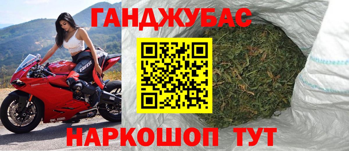 Шишки марихуана тримм  Вход с VPN  Шишки марихуана MAZAR  Шишки марихуана план  Конопля LSD WEED  Звенигород 